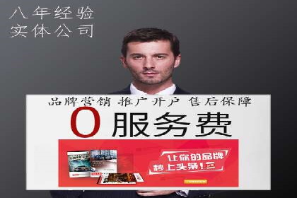 案例解析：SEM百度竞价效果提升之道